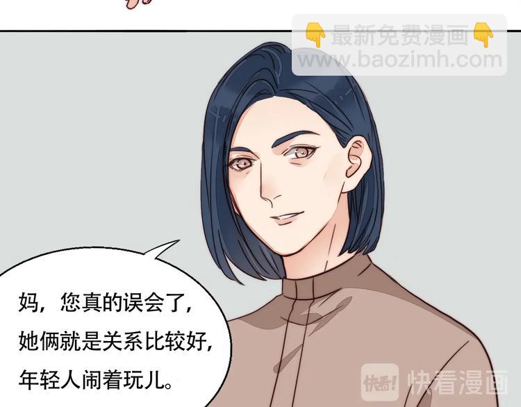 第61话  母亲的选择(1/2)-第63话