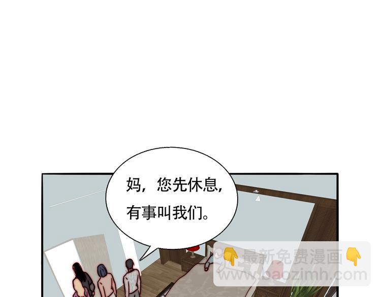 第61话  母亲的选择(1/2)-第63话