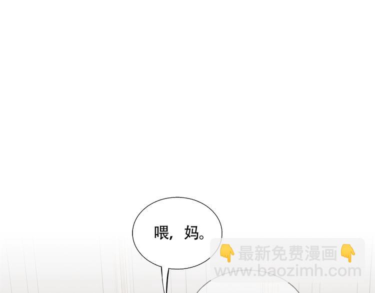 第61话  母亲的选择(1/2)-第63话