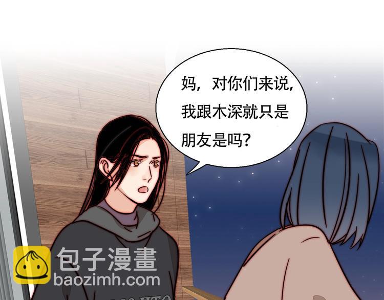 第61话  母亲的选择(1/2)-第63话