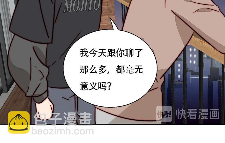 第61话  母亲的选择(1/2)-第63话