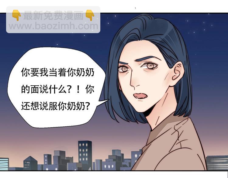 第61话  母亲的选择(1/2)-第63话