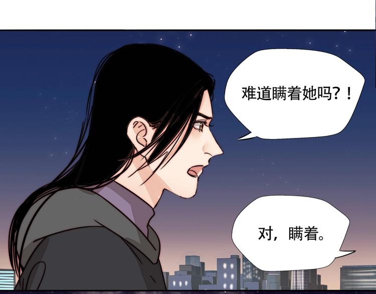 第61话  母亲的选择(1/2)-第63话