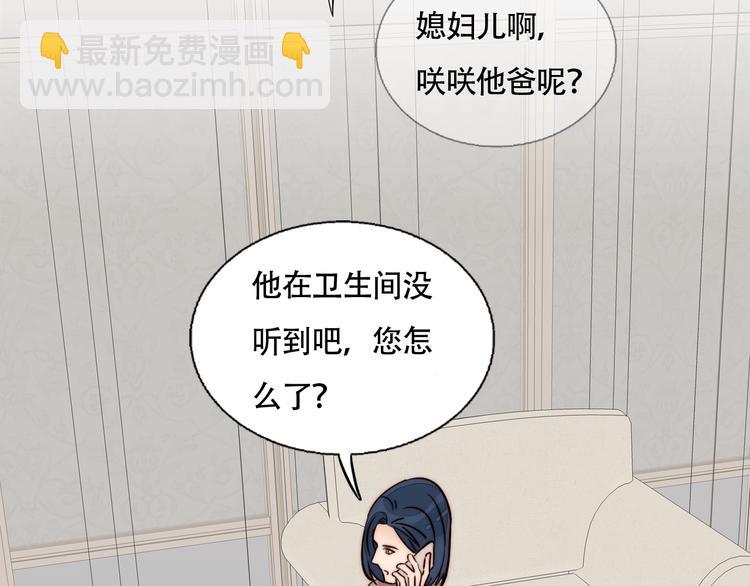 第61话  母亲的选择(1/2)-第63话