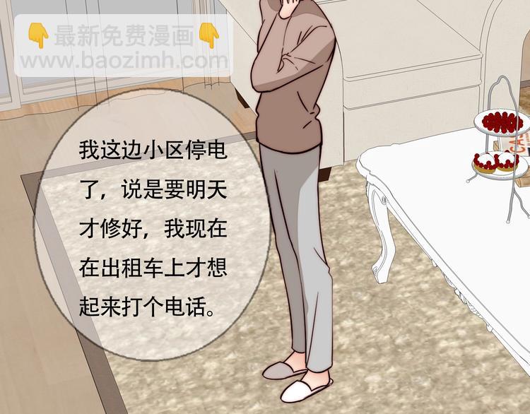 第61话  母亲的选择(1/2)-第63话