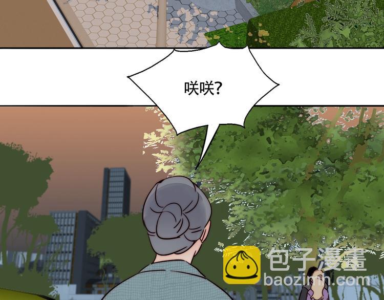 第61话  母亲的选择(1/2)-第63话