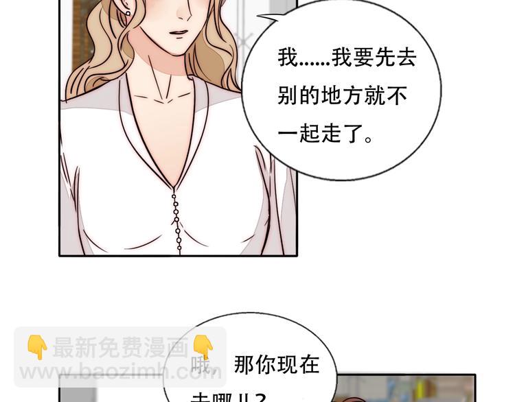 第63话  求复合？(1/2)-第65话