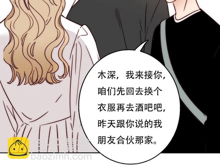 第63话  求复合？(1/2)-第65话