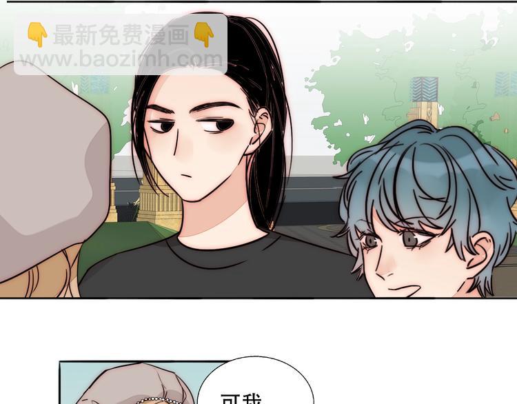 第63话  求复合？(1/2)-第65话
