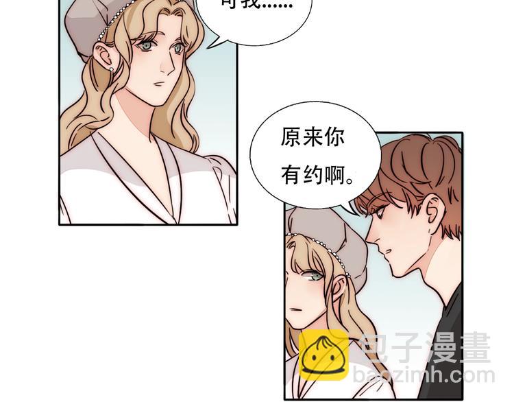 第63话  求复合？(1/2)-第65话