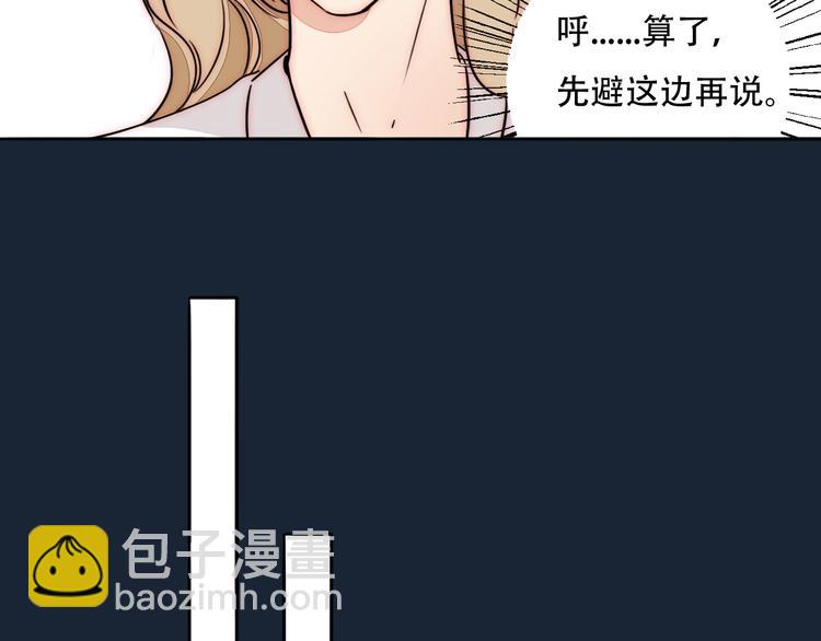 第63话  求复合？(1/2)-第65话
