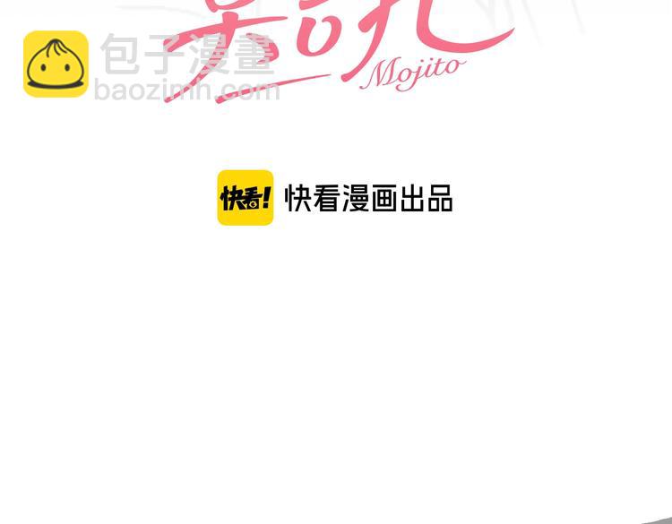 第63话  求复合？(1/2)-第65话