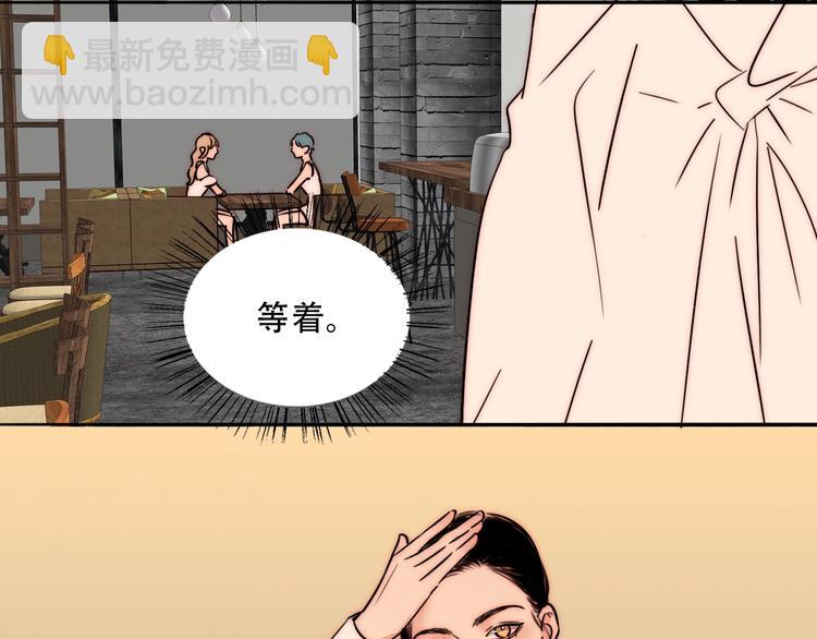 第63话  求复合？(1/2)-第65话