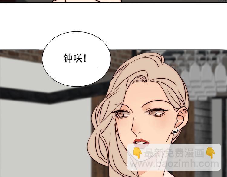 第63话  求复合？(1/2)-第65话
