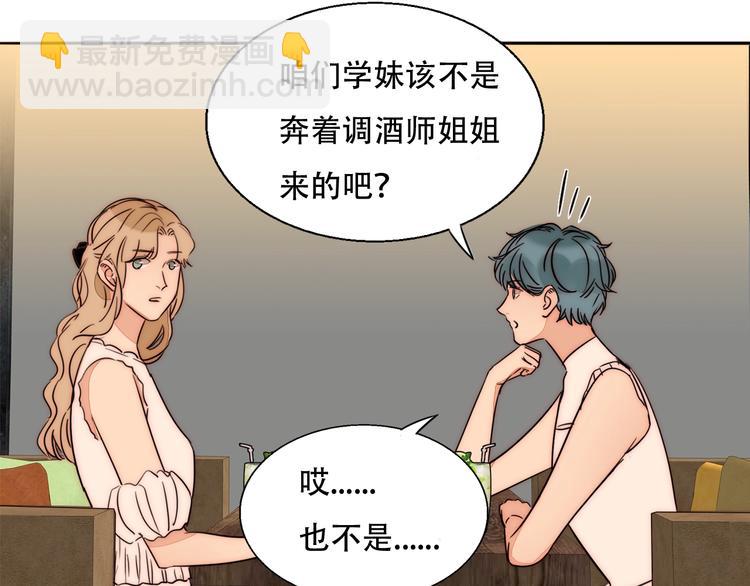 第63话  求复合？(1/2)-第65话