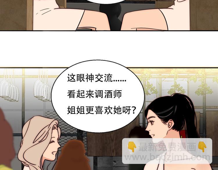 第63话  求复合？(1/2)-第65话