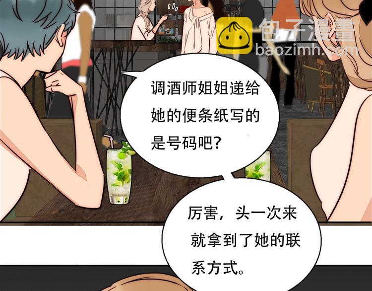第63话  求复合？(1/2)-第65话