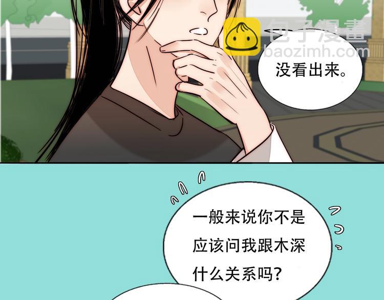 第63话  求复合？(1/2)-第65话