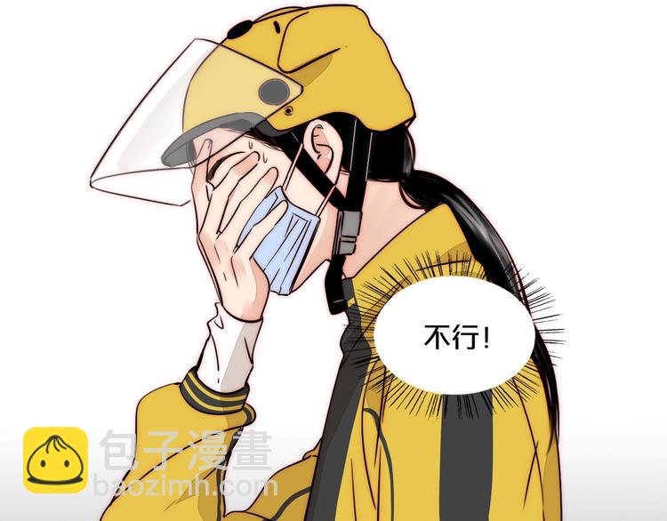 第65话  期待的感觉(1/2)-第67话