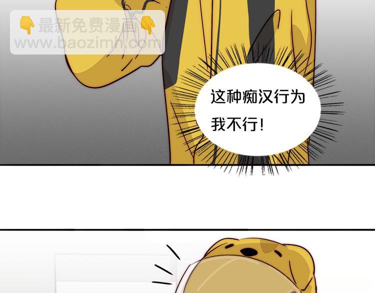 第65话  期待的感觉(1/2)-第67话