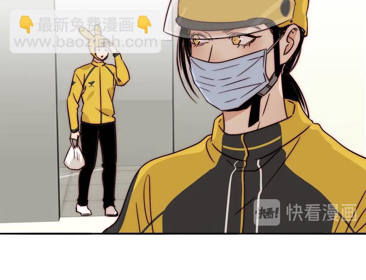 第65话  期待的感觉(1/2)-第67话