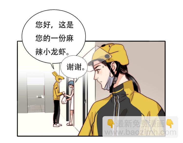 第65话  期待的感觉(1/2)-第67话