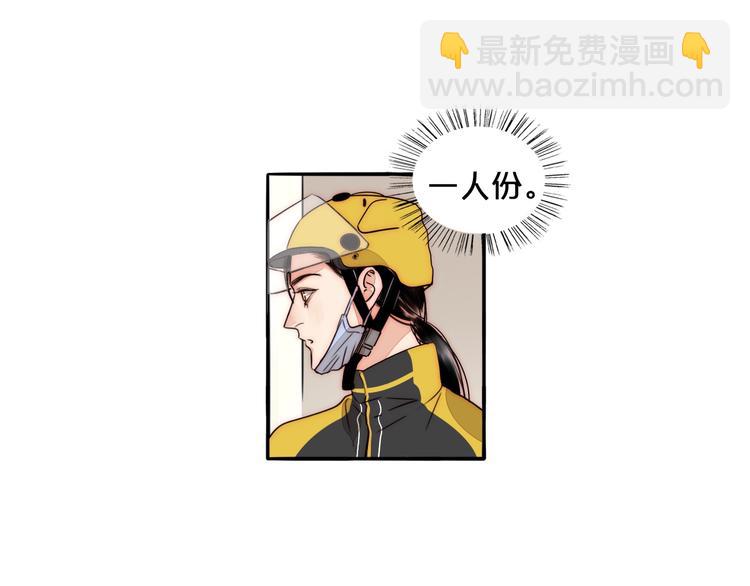 第65话  期待的感觉(1/2)-第67话