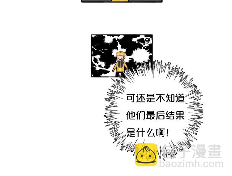 第65话  期待的感觉(1/2)-第67话