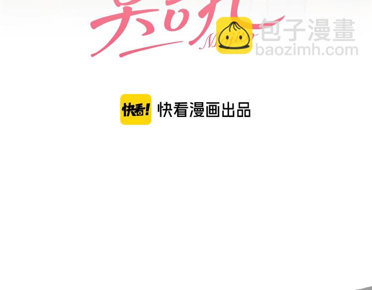 第65话  期待的感觉(1/2)-第67话