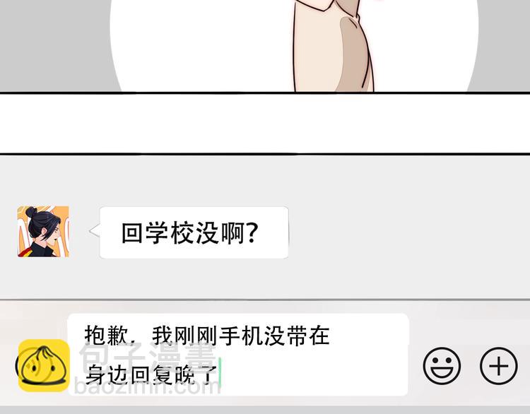 第65话  期待的感觉(1/2)-第67话