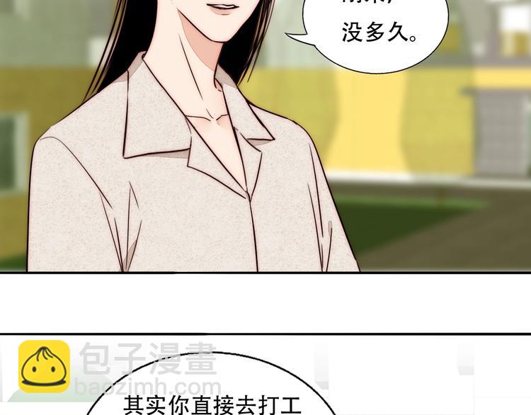 第65话  期待的感觉(1/2)-第67话