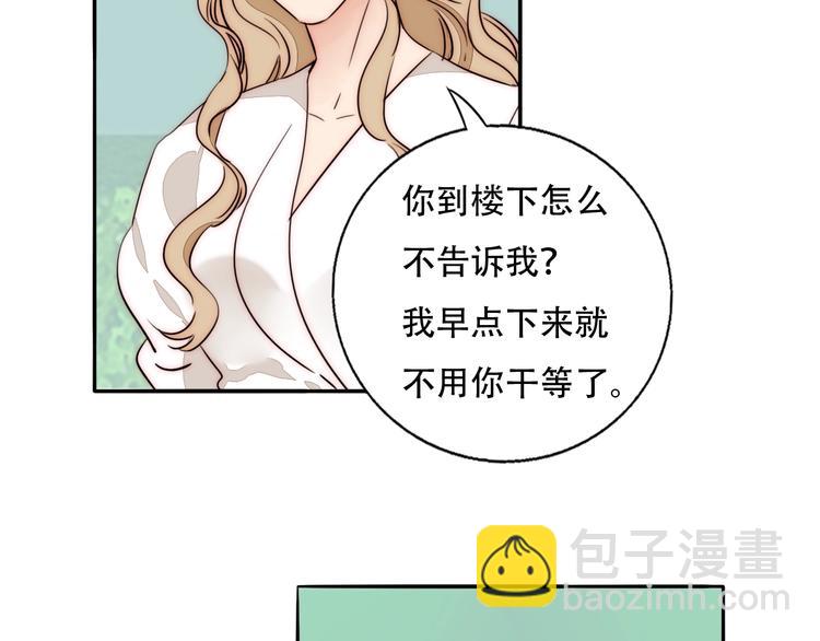 第65话  期待的感觉(1/2)-第67话