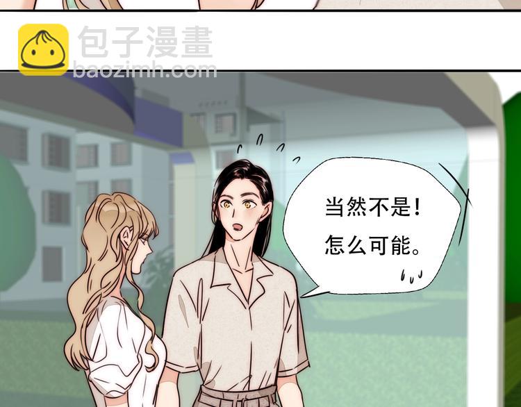 第65话  期待的感觉(1/2)-第67话