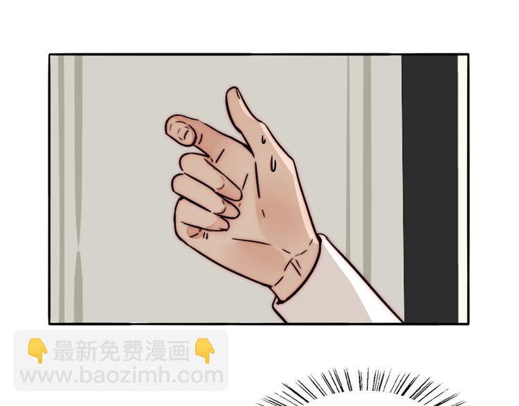 第65话  期待的感觉(1/2)-第67话