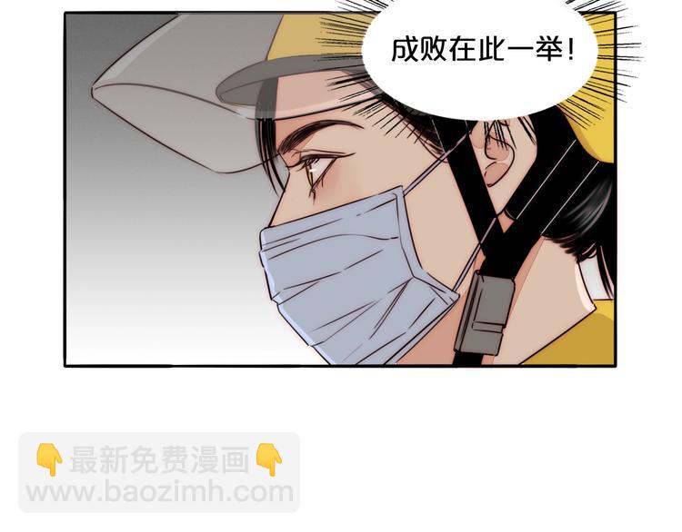 第65话  期待的感觉(1/2)-第67话