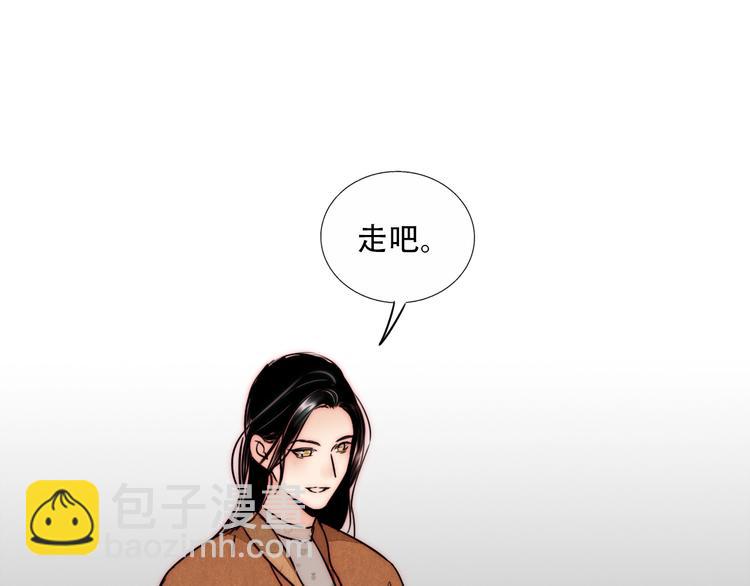 第67话 暖手(1/2)-第69话