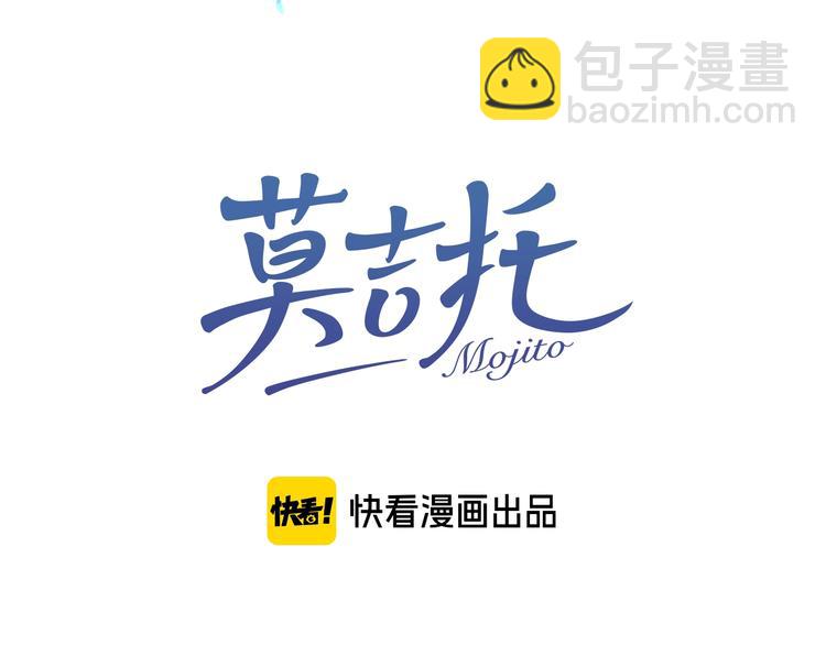 第67话 暖手(1/2)-第69话