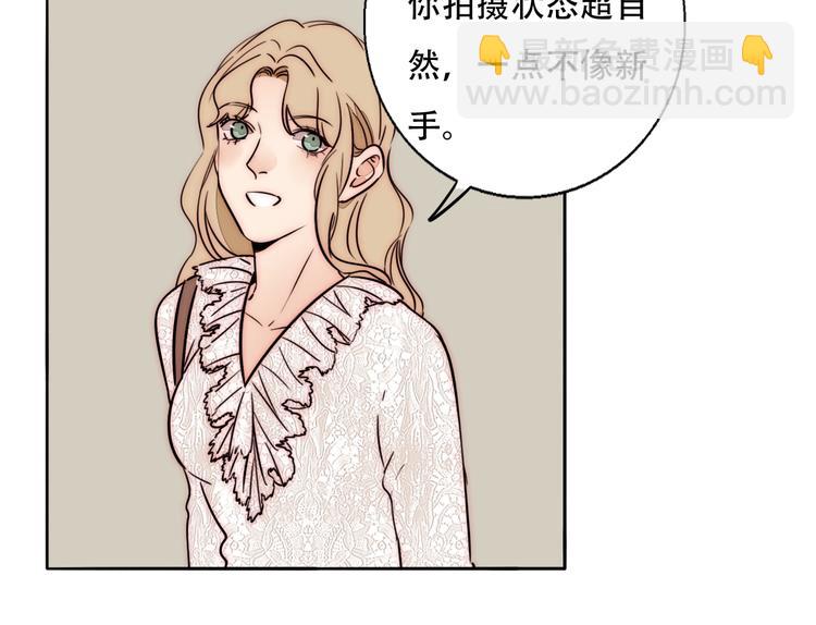 第67话 暖手(1/2)-第69话