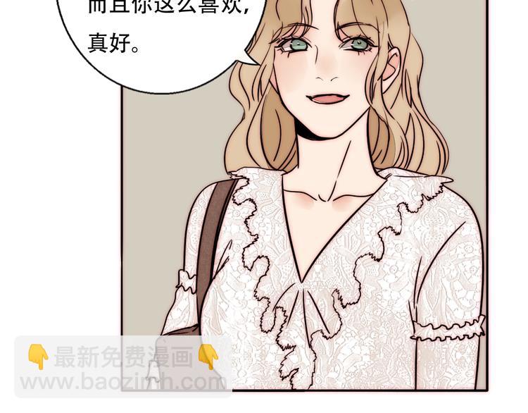 第67话 暖手(1/2)-第69话