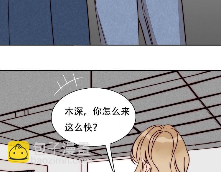 第67话 暖手(1/2)-第69话