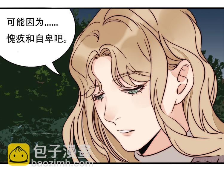 第69话  木深的秘密(1/3)-第71话