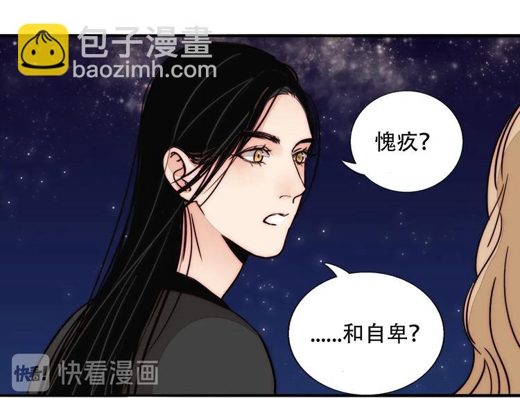 第69话  木深的秘密(1/3)-第71话