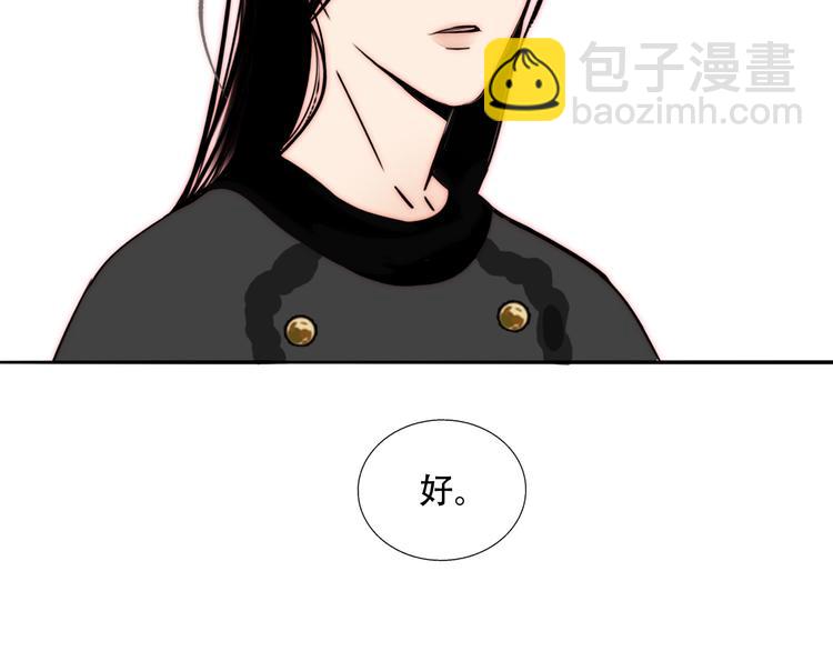第69话  木深的秘密(1/3)-第71话