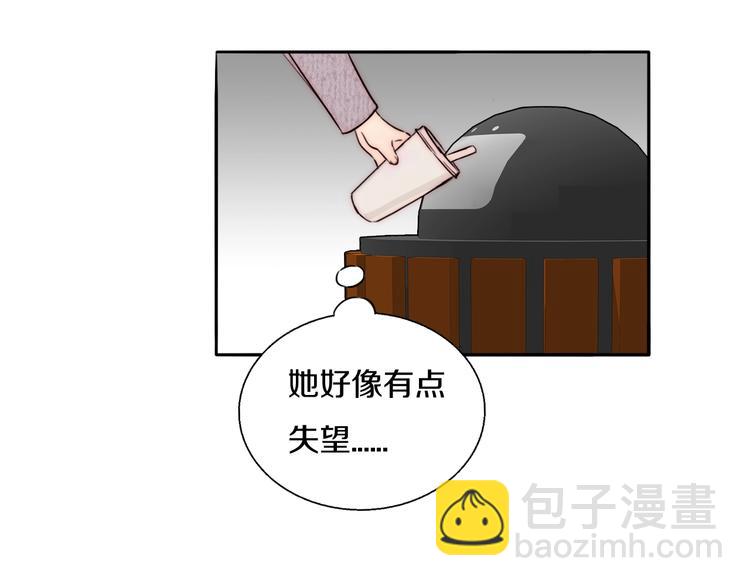 第69话  木深的秘密(1/3)-第71话