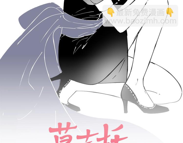 第69话  木深的秘密(1/3)-第71话
