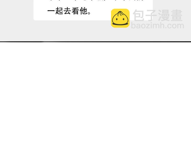 第69话  木深的秘密(1/3)-第71话