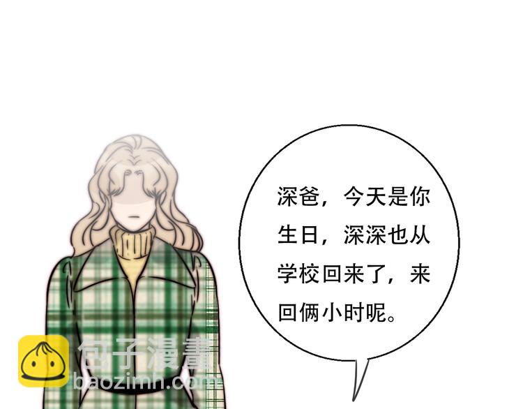 第69话  木深的秘密(1/3)-第71话