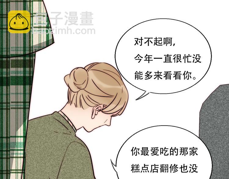 第69话  木深的秘密(1/3)-第71话