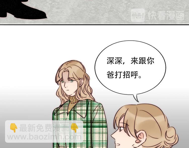 第69话  木深的秘密(1/3)-第71话