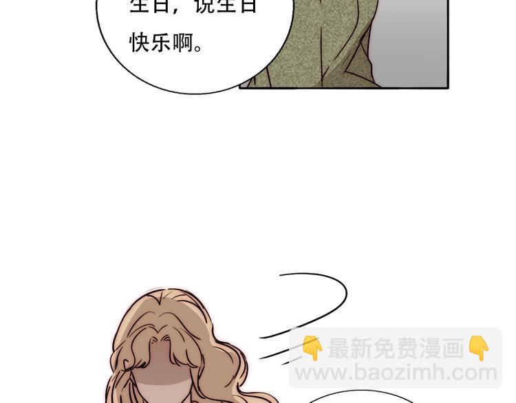 第69话  木深的秘密(1/3)-第71话